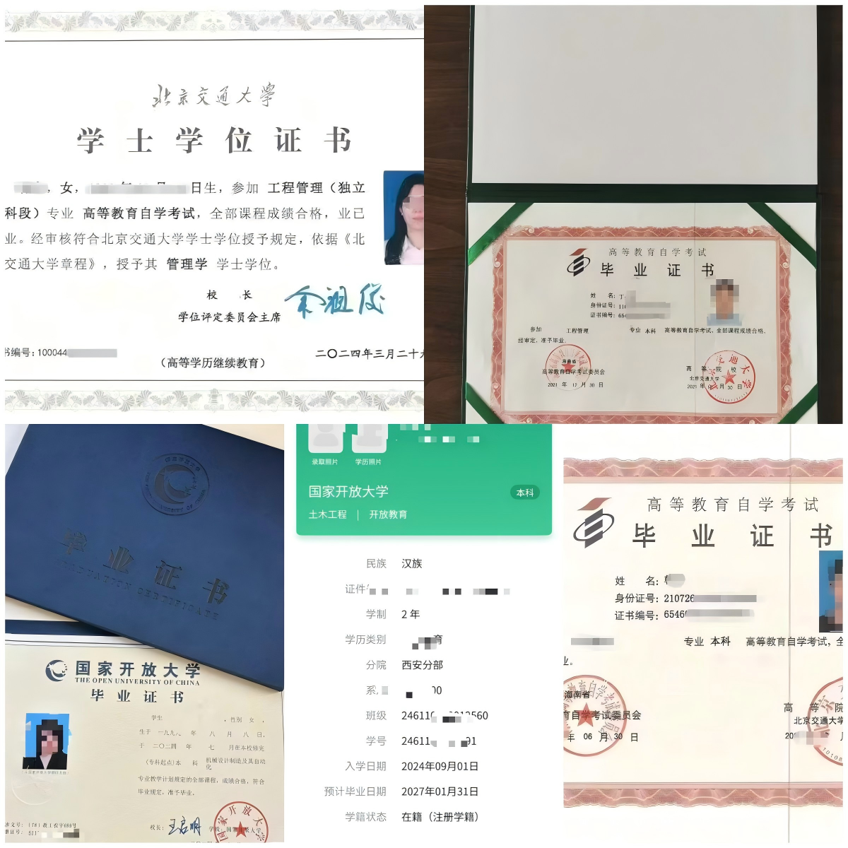 WPS拼圖0.png
